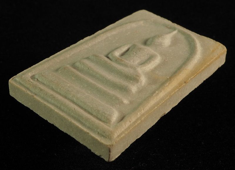 สมเด็จบางขุนพรหม พิมพ์ใหญ่นิยม /// A54A-101