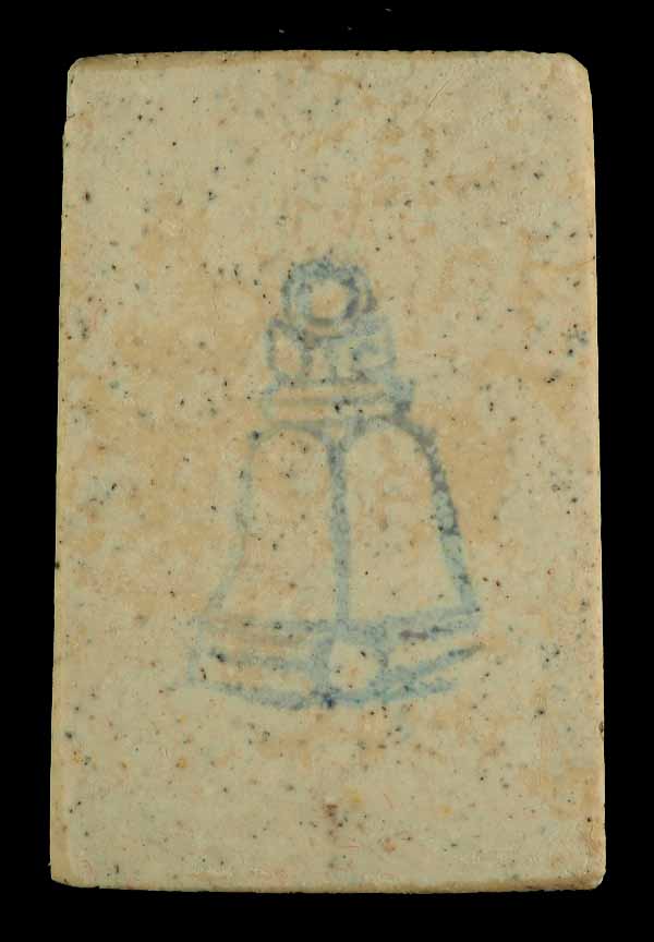 "คัดสวยสุดยอด" สมเด็จวัดระฆัง 122 ปี พิมพ์ใหญ่นิยม กล่องเดิม /// 122A-066