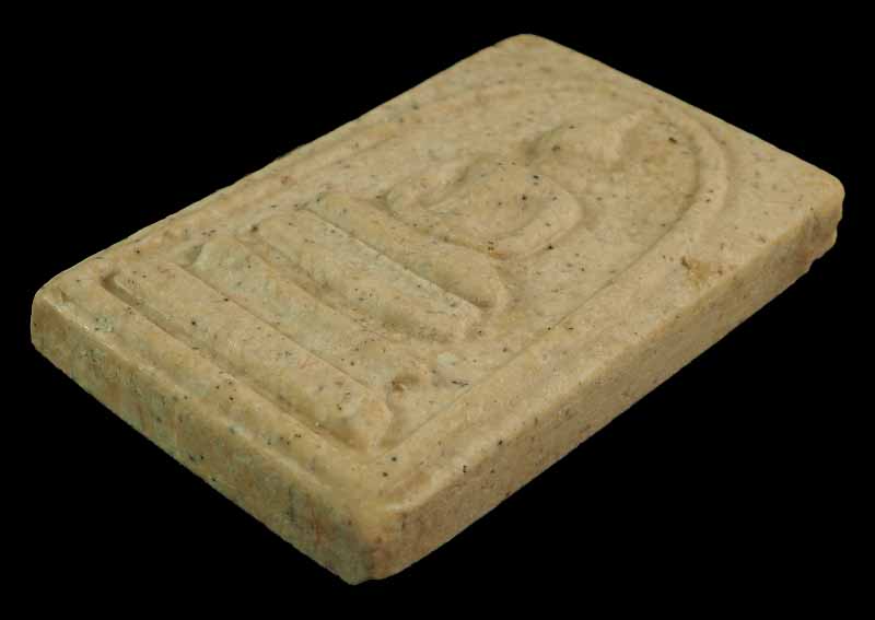 "คัดสวยสุดยอด" สมเด็จวัดระฆัง 122 ปี พิมพ์ใหญ่นิยม กล่องเดิม /// 122A-066