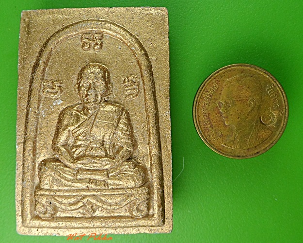 พระผงรูปเหมือนหลวงพ่อสาคร วัดหนองกรับ ระยอง  .3622.