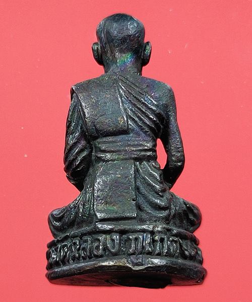 เคาะเเรก รูปเหมือนมีกริ่ง หลวงพ่อแช่ม วัดฉลอง ภูเก็ต