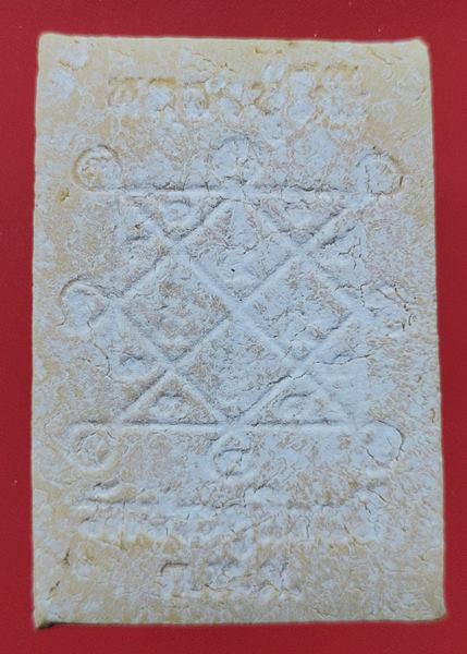 เคาะเเรก พระผงหลวงปู่โต๊ะ วัดประดู่ฉิมพลี