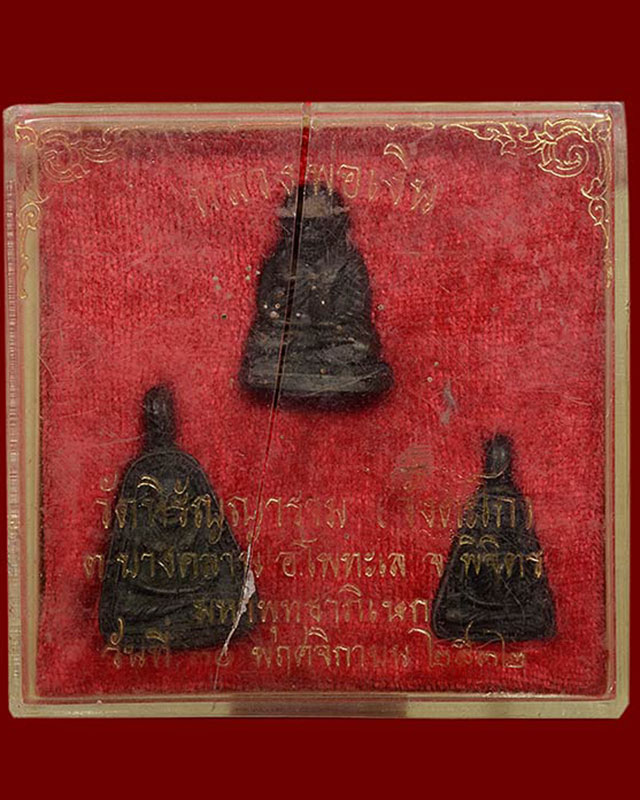 ชุดรูปหล่อหลวงพ่อเงินวัดบางคลาน ออกวัดวังตะโก ปี32