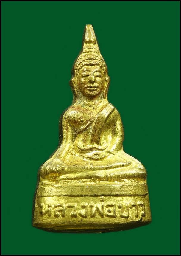 กริ่งหลวงพ่อขาว ค่ายจิระประวัติ ปี 08 จ.นครสวรรค์( หลวงพ่อพรหม วัดช่องแค ปลุกเสก )หายากสวยมากๆๆๆๆๆ