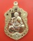 เหรียญเสมามหากาฬ หลวงพ่อคง วัดกลางบางแก้ว เนื้อทองชนวน เลข 1080