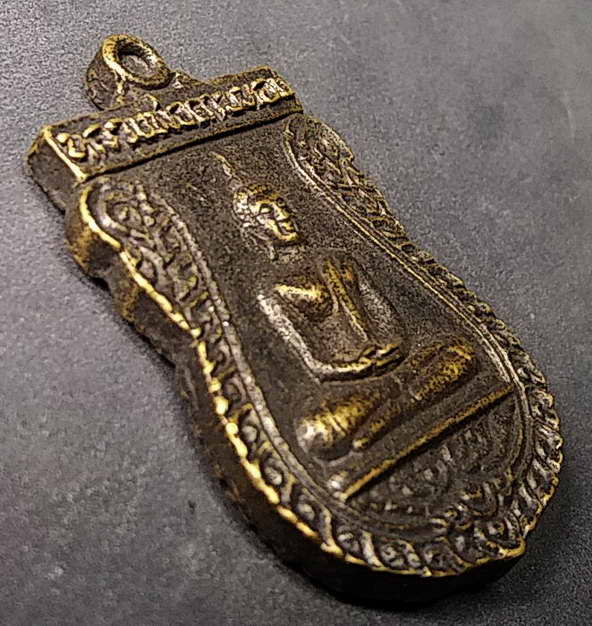 30 บาทแดง เหรียญหล่อเสมาหลวงพ่อดาบทอง หลังหลวงพ่อเงิน รุ่นยกช่อฟ้า วัดเนินสว่าง   