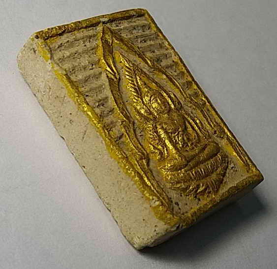 20 บาท พระพุทธชินราชเนื้อผง รุ่นเสาร์ 5 โครงการอาหารกลางวัน 