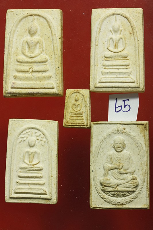 พระสมเด็จ 118 ปี วัดระฆัง ครบชุด 5 องค์ ตรายางชัด คัดสวย พร้อมกล่องเดิมและกล่องกระดาษ ชุด 65