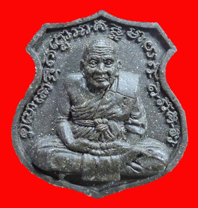 ++ลดราคา++ผงว่านหลวงปู่ทวด พ่อท่านเอื้อม วัดบางเนียน ไหว้ครู ปี 52 