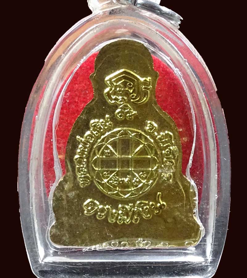 ++ลดราคา++รูปหล่อหลวงพ่อเงิน บางคลาน พิมพ์ครึ่งซีกเจ้าทรัพย์ รุ่นดวงมีเงิน เนื้อสำริดเหลือง ปี 2554