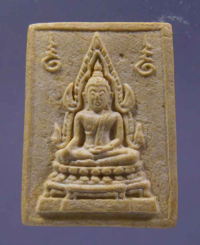 พระคำข้าวรุ่นแรก สภาพสวย