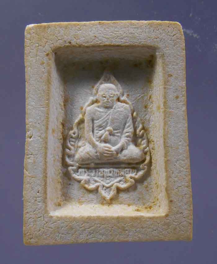 พระคำข้าวรุ่นแรก สภาพสวย