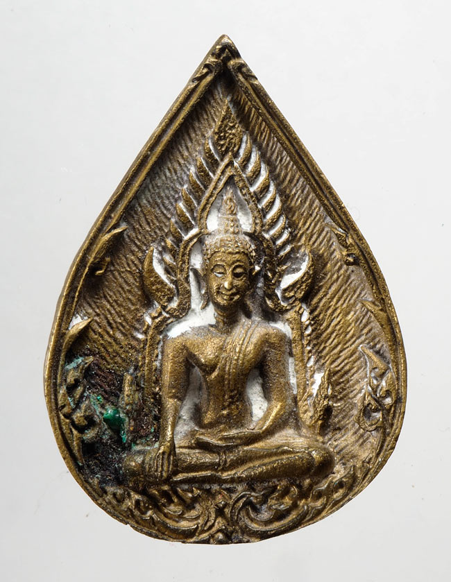 20บาท...เหรียญหยดน้ำพระพุทธชินราชรุ่นทรัพย์ทวี 2536 ออกวัดศรีวิสุทธาราม จ.พิษณุโลก///D525
