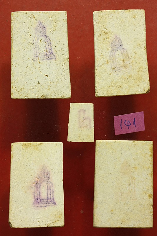 พระสมเด็จ 118 ปี วัดระฆัง ครบชุด 5 องค์ ตรายางชัด คัดสวย พร้อมกล่องเดิมและกล่องกระดาษ ชุด 141