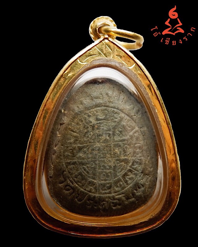 ปิดตายันต์ดวงเล็ก หลวงปู่โต๊ะ