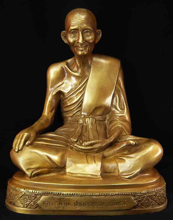 พระบูชา 9 นิ้ว หลวงปู่ศุข วัดปากคลองมะขามเฒ่า อ.วัดสิงห์ จ. ชัยนาท เนื้อทองเหลืองผิวเก่า(ผิวขันลงหิน