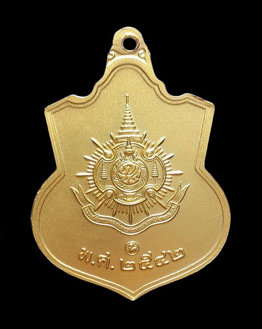 เหรียญรัชกาลที่9 พระราชพิธีมหามงคลเฉลิมพระชนมพรรษา 6 รอบ ปี42 