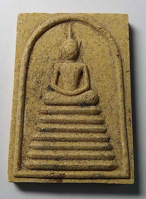 50 บาท พระสมเด็จหลังรูปเหมือน หลวงปู่คร่ำ วัดวังหว้า อำเภอแกลง จังหวัดระยอง รุ่น 100 ปี สร้างปี 2540