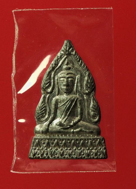 พระพุทธชินราชหลวงปู่เฮียง วัดป่าฯ ชลบุรี เนื้อตะกั่ว ปี 2505 
