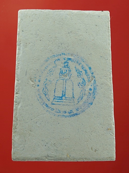 พระสมเด็จวัดระฆัง รุ่น ๒๑๔ ปีเกิด พิมพ์ใหญ่นิยม เกศทะลุซุ้ม บล๊อกเกศใหญ่ พร้อมกล่องเดิม