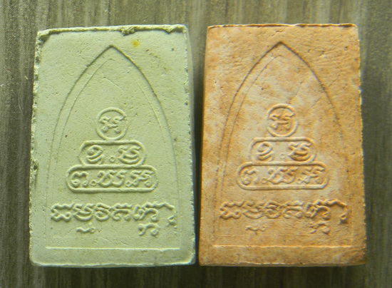 เคาะแรกแดง...พระผงสี่เหลี่ยมรูปเหมือนท่านเจ้าคุณนรรัตน์ฯ เนื้อผงใบตอง ๒๕๑๕...รวม ๒ องค์...หลวงปู่โต๊