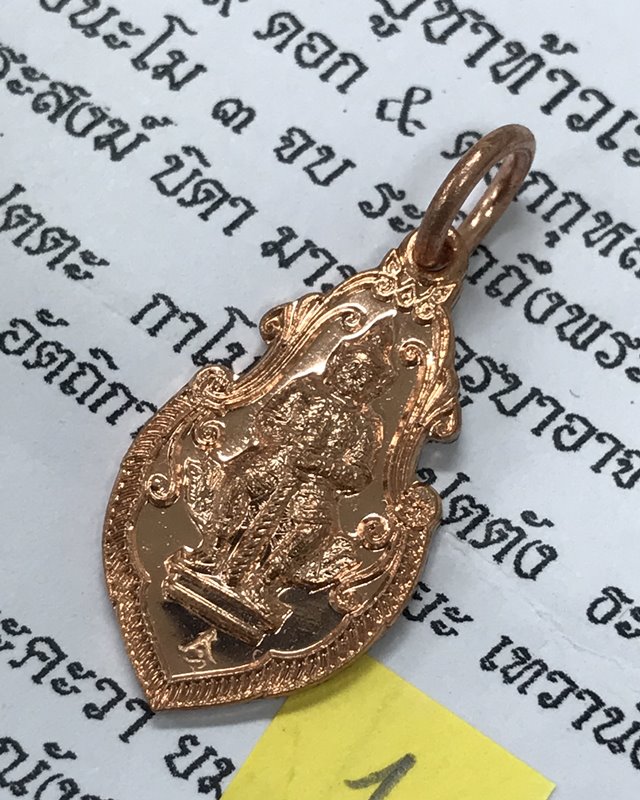 ท้าวเวสสุวรรณ เพชรกลับ ปี 59 เนื้อทองแดง สวยงาม หายาก ของหลวงพ่ออิฏฐ์ วัดจุฬามณี ศิษย์หลวงพ่อเนื่อง