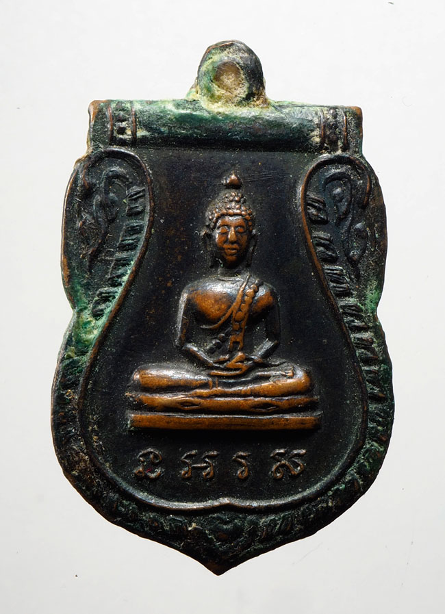 20บาท...เหรียญพระพุทธ ป.ช.ศ. อ.มา จิต มุต ไม่ทราบที่ ///D547