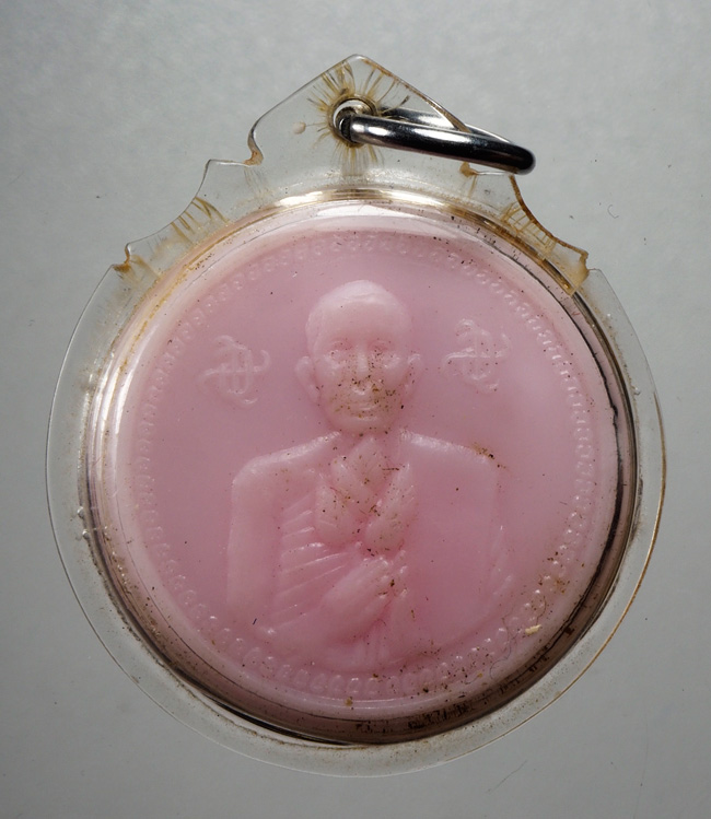 20บาท...เหรียญหลวงพ่อโอภาสี ถือดอกบัว เนื้อพลาสติกชมพู///D551