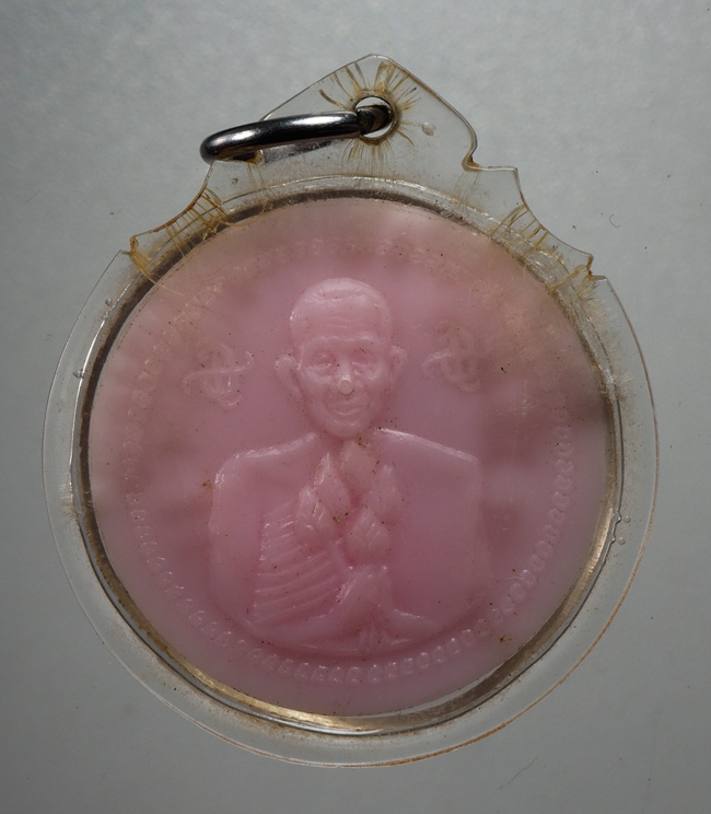 20บาท...เหรียญหลวงพ่อโอภาสี ถือดอกบัว เนื้อพลาสติกชมพู///D551