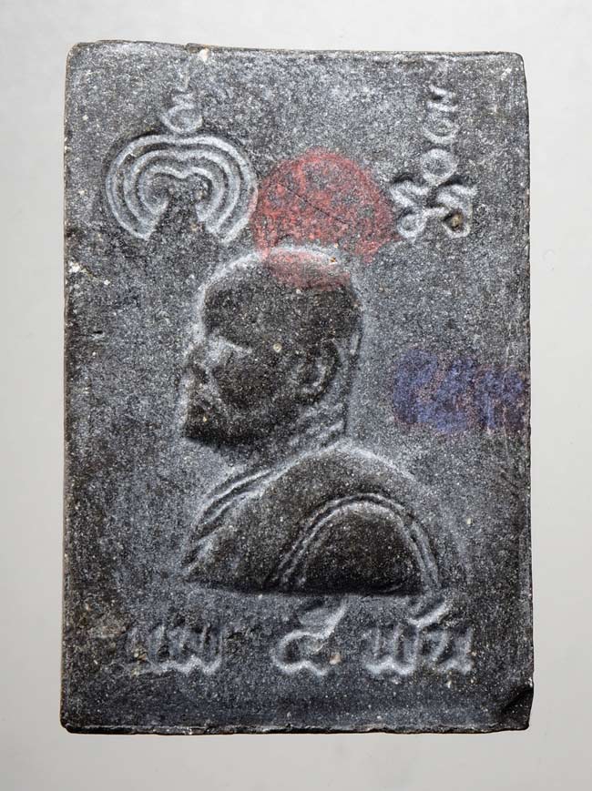 20บาท...พระสมเด็จแพ 5 พัน หลวงพ่อแพ วัดพิกุลทอง///D553