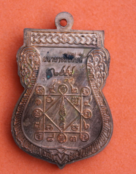 ((เคาะเดียวแดง))เหรียญเสมาหลวงปู่ทวด รุ่นมหาบารมีนทีบดี ตอกโค๊ต