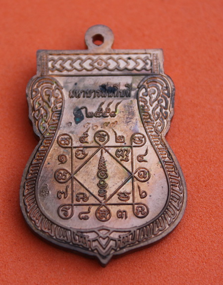 ((เคาะเดียวแดง))เหรียญเสมาหลวงปู่ทวด รุ่นมหาบารมีนทีบดี ตอกโค๊ต