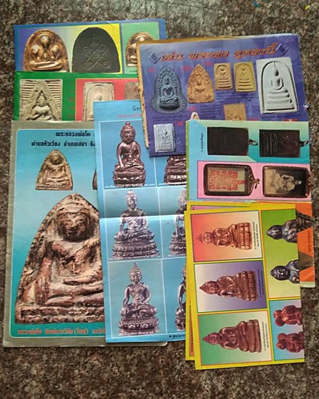หนังสือเก่า รวมมิตร (2) รวม 40กว่าเล่ม นน.รวมประมาณ 10 โล (มีแถมภาพ)