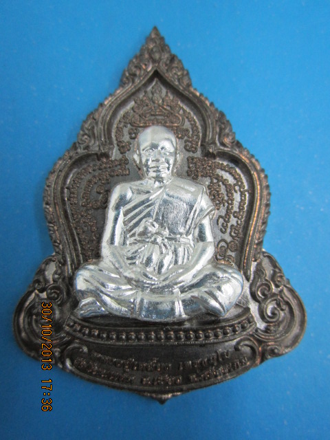 เหรียญชินบัญชร เนื้อนวะหน้ากากเงิน หลวงปู่เกลี้ยง วัดโนนแกด จ.ศรีสะเกษ 