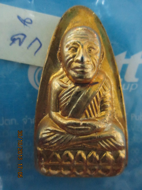 หลวงปู่ทวด หลังหนังสือ พิมพ์ลึก บัวมีเส้น(นิยม) กะไหล่ทอง ปี 2508