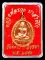 เหรียญรุ่นชนะจน รุ่นประสบการณ์ ปืนแตก หลวงพ่อรวย วัดตะโก สร้างและออกวัดตะโก ปี 56 เนื้อทองแดง สวยๆพร