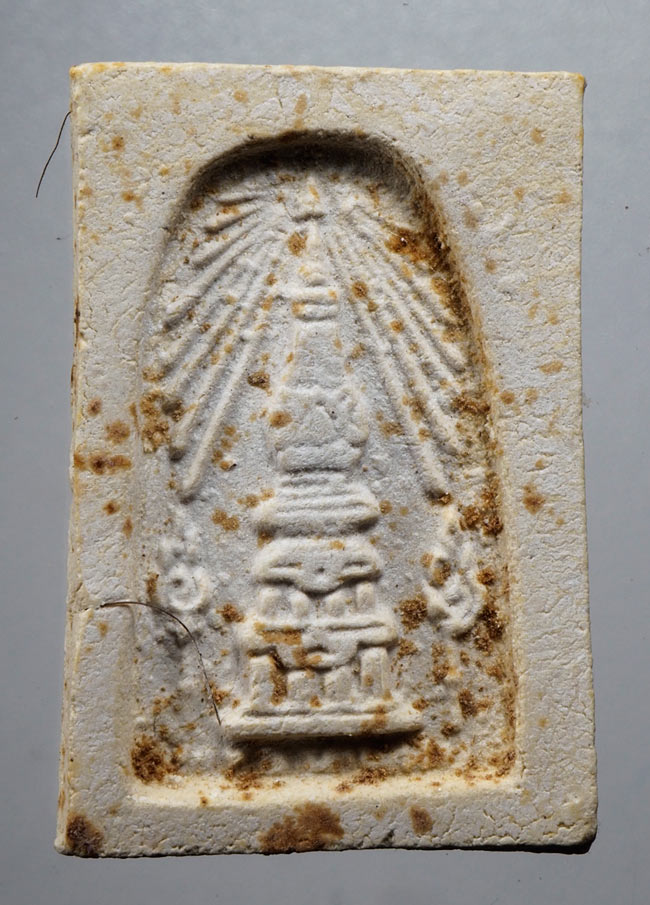 20บาท...พระสมเด็จวัดพระธาตุพนม หลังพระธาตุ พิมพ์ร่องลึก ปี ๒๕๑๘ ///D574
