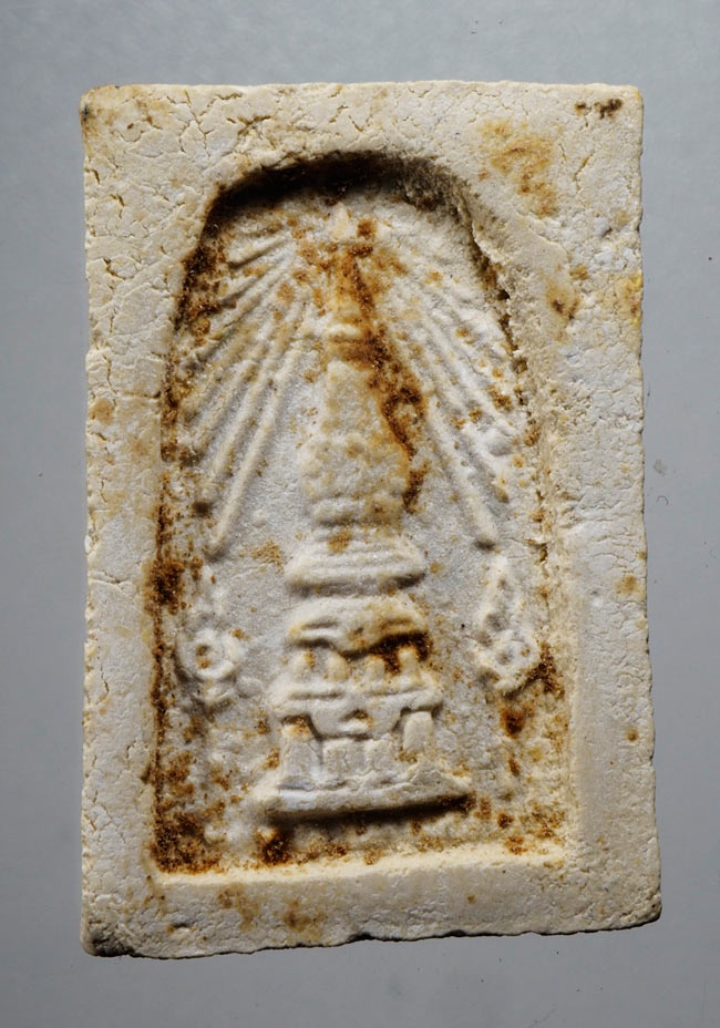 20บาท...พระสมเด็จวัดพระธาตุพนม หลังพระธาตุ พิมพ์ร่องลึก ปี ๒๕๑๘ ///D575
