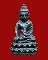 พระกริ่งเหล็กไหลเพลิง (พิธีไหว้ครูปี 2530 วัดเลียบราษฎร์บำรุง/กรุงเทพฯ) หลวงปู่สรวง เทวดาเล่นดิน