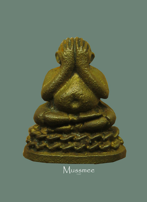 พระปิดตากั่วเผาะ หลวงพ่อชู วัดหินเหล็กไฟ สุดยอดพระเมตรามหานิยม 