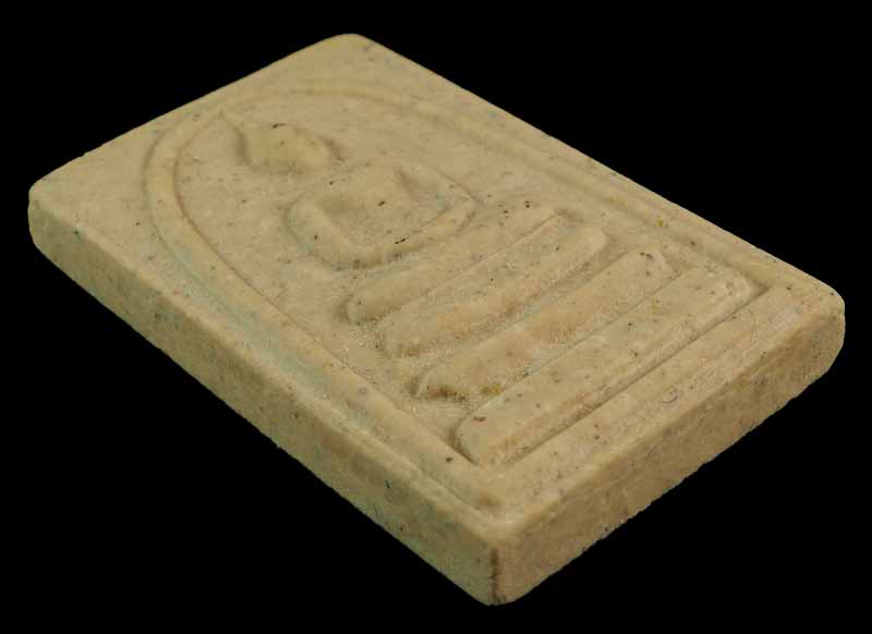 "คัดสวยสุดยอด" สมเด็จวัดระฆัง 122 ปี พิมพ์ใหญ่นิยม กล่องเดิม /// 122A-064