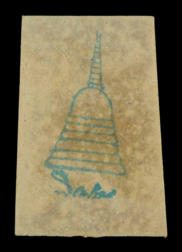 สมเด็จบางขุนพรหม รุ่น "อมตมหามงคล" พิมพ์ใหญ่ A เกศทะลุซุ้มมีสังฆาฏิ พิเศษโรยผงเก่า /// 54A-086