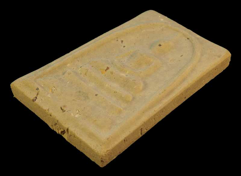 สมเด็จบางขุนพรหม รุ่น "อมตมหามงคล" พิมพ์ใหญ่ A เกศทะลุซุ้มมีสังฆาฏิ พิเศษโรยผงเก่า /// 54A-086