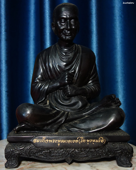 พระบูชาสมเด็จพระพุฒาจารย์ (โต พฺรหฺมรังสี) หน้าตัก 9 นิ้ว วัดอินทรวิหาร