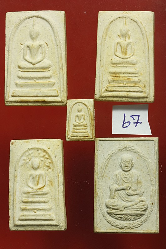 พระสมเด็จ 118 ปี วัดระฆัง ครบชุด 5 องค์ ตรายางชัด คัดสวย พร้อมกล่องเดิมและกล่องกระดาษ ชุด 67