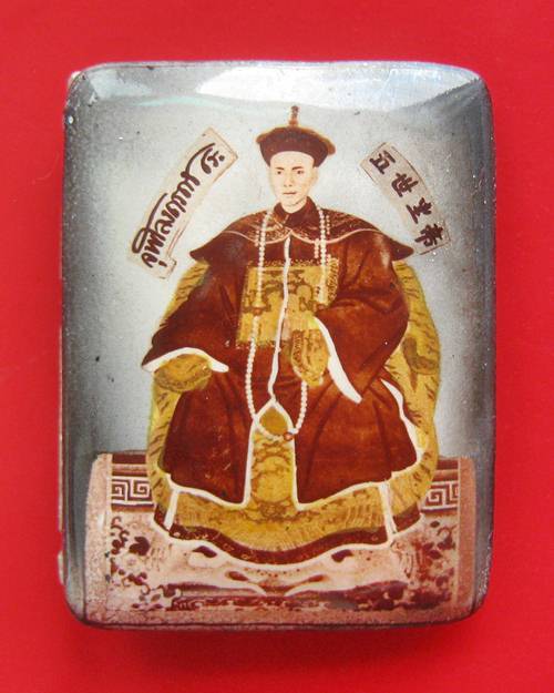 ล็อกเก็ตฮ่องเต้ ((กรรมการ)) ด้านหลังบรรจุข้าวก้นบาตร+จีวร+ก้านธูปของแท้ๆๆ ปี 2535 กล่องเดิม หลวงพ่อเ