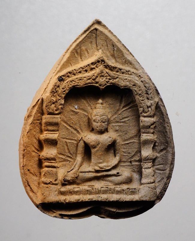 20บาท...พระเนื้อดิน พระเจ้าล้านนา ///D582