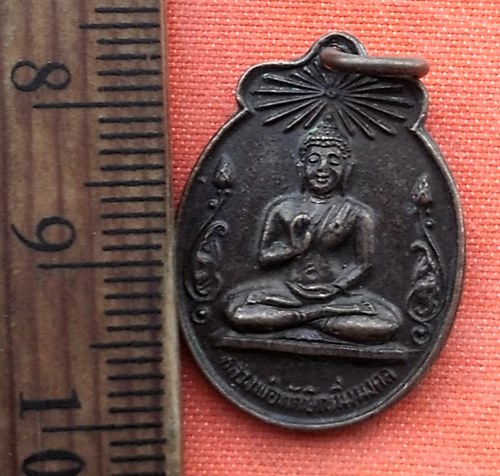 เริ่ม 10 บาท กับ เหรียญหลวงพ่อทักษิณมิ่งมงคล จ.นราธิวาส…w39