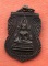 เริ่ม 10 บาท กับ เหรียญพระพุทธชินราช …w51