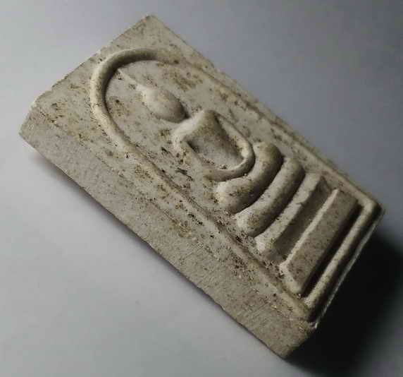 40  บาท  พระสมเด็จเนื้อผงหลังรูปเหมือนสมเด็จพระญาณสังวรวัดบวรนิเวศวิหารกรุงเทพฯ ไม่ทราบปีที่สร้าง BO